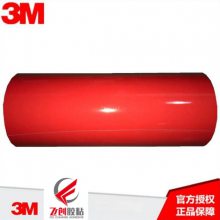 3MPX5011ɫ1.1MMϩ˫潺 ԭװ3M PX5011