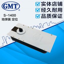 GMTصS-2400 λ޿ Ϳɵ ȫ