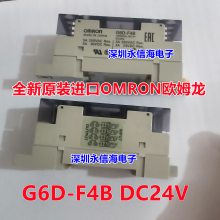 G6B-4BND̵ģ47BND 48 G6D-F4B DC24V 5V