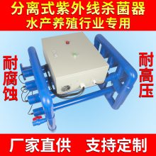 ŵɽһʽPVCʴ304SSڵƹˮUVɱɱ