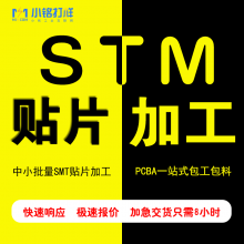 СӦsmtƬӼӹpcbaƲտ