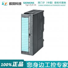 ԭװ  ͨŴ 6GK7343-2AH11-0XA0