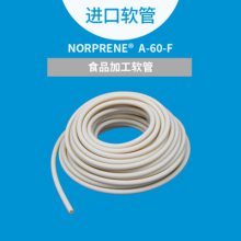 ʥNORPRENE A-60-F 䶯רʳƷӹ ȫϵ