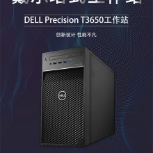 /DELL T3650 ͼιվάȾ̨ʽ I9-11900K