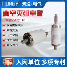 ҹZW32TD-12/630-20̷⼫ñ׼ɫմɹϵ