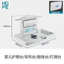 2021款婴儿整理台无障碍安装卫生间打孔可折叠翻板不占用室内空间