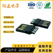 ˫ͷȫ USB 1u