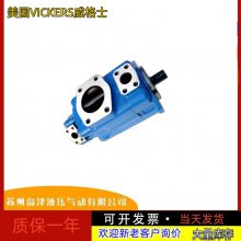 ˫ VICKERSʿPVQ13-A2R-SS1S-20-C14-12