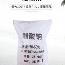  ѩ׽ᾧ58-60% COD42 ݴ ɰ趨