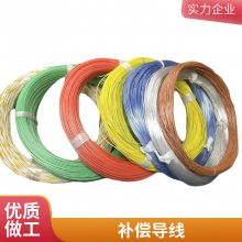 K型热电偶补偿导线 盛启 屏蔽型测温线A级铁氟龙感温电缆