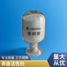 |Palmiticacid|57-10-3|98.0%(HPLC)|25mg|ֱֻ