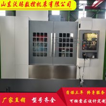 沃玛数控 VMC1160 立式加工中心 自动进刀 圆盘刀库 五金模具加工