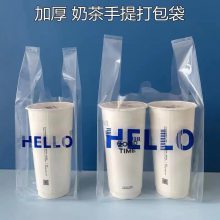 江苏南京常州奶茶咖啡外卖保温打包袋定制，餐饮食品小吃塑料背心打包袋定制厂家
