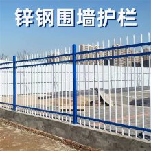 组装式锌钢护栏 双防爬小区围栏 厂区隔离栅栏