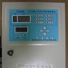 CA-2100A型可燃气体报警控制器,可联动电磁阀排风扇