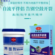 恩施L30水泥自流平 家用室内外找平 高强度 地面垫层防水补漏砂浆