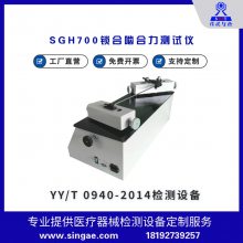 YY0940/0944 /0943ڿеץȡǯǯǯ