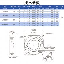 UF-92B23 BTHɢȷɢȷ̨ƹɢȷ豸