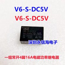 ۵Źʼ̵V6-S-DC5V V6-S-DC12V V6-S-DC24Vһ410A 250VA