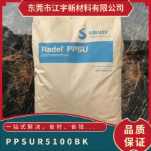 PPSU ά R-5100 BK עܼ ͸ ѧ ĥ ܵ ƿ