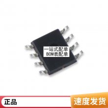 全新原装 KSZ8041NLI-TR QFN-32 工业级 单电源 以太网发送器芯片