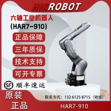 HAR7-910 Ṥҵ