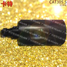 卡特305.5挖机CAT305.5E2托带轮托链轮撑链轮 底盘件