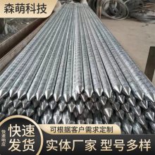 锌覆钢接地棒 锌基合金防雷接地材料 锌层厚电阻低 森萌