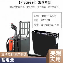  J305H-ACάƿ 6V360 F綯泵۹⳵