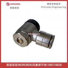 10K510828ӢŵNORGRENڷPneufitֱǹʽ