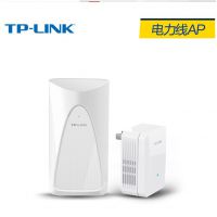 tp-link无线电力猫iptv套装电力线AP一对300M穿墙信号扩大PA201W