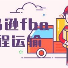 ѷFBA-ѷͷ-FBAͷ