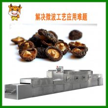 Ȧ豸_̼΢豸_΢豸