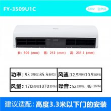 ϵͨͷĻFY-3509U1CFY-35ESC1̳Ļ