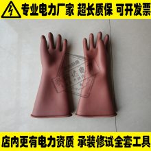 ձYOTSUGI 10kv/3MINYS101-22-01 /03 ҵͲ