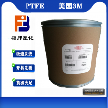 PTFE美国3M TF1750 薄壁静压制品模压悬浮微粉的氟塑料PTFE铁氟龙价格