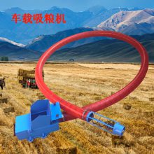 水稻装车抽料机 柴油双管齐下的吸粮机 电动装车用上料机