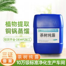 ¶ ˮ¶ԭ1KG OEM ޲¶ͷױˮˬˮ