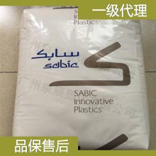 沙伯基础 Sabic PPO PPE NORYL WCP921A resin 临安市PPO PPE