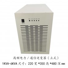 DC110V/DC220VתAC220V-5000VAƵҲԴ