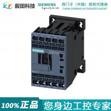 ԭװ Ӵ 3RH2140-2BB40 Ͷ
