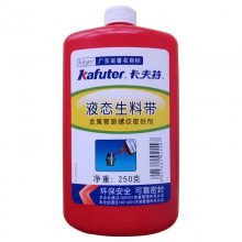 ������Һ̬���ϴ������ܷ���������ɲ�ж���������ܵ�������·�ܷ⽺