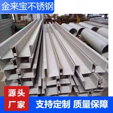 SUS304不锈钢6米水槽加工 厂房工地排水用不锈钢6米天沟 定制304不锈钢水槽