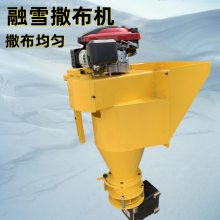 车载式融雪撒布机 高速公路除雪防冻洒盐机 1立方悬挂式融冰机