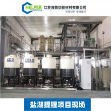 从沉锂母液中回收锂的工艺方法