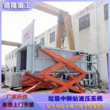 【垃圾中转站】 地埋式垃圾压缩机 8方地埋水平垃圾站压缩设备