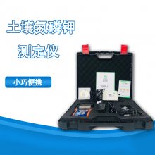 土壤氮磷钾测定仪,氮磷钾分析仪,自动养分检测仪SYS-BDLJ