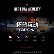 液压升降飞机 游乐设施 生产厂家 VR体验馆引流吸金 拓普互动
