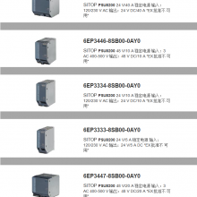 SITOP PSU8200 Դ  DC 48V/10A 6EP3446-8SB00-0AY0