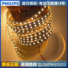ls155 12WƴG3ϵ1200lm 5M 24V ů׹LEDѹ